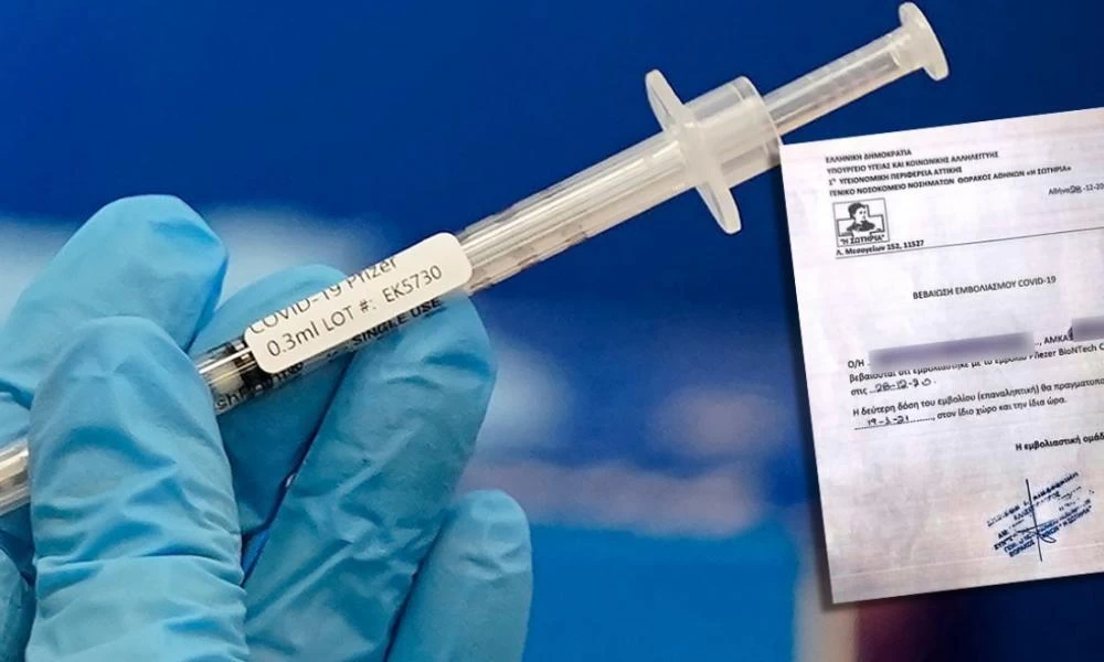 Πιστοποιητικό εμβολιασμού: Στο πλευρό Μητσοτάκη τάσσεται η Αυστρία